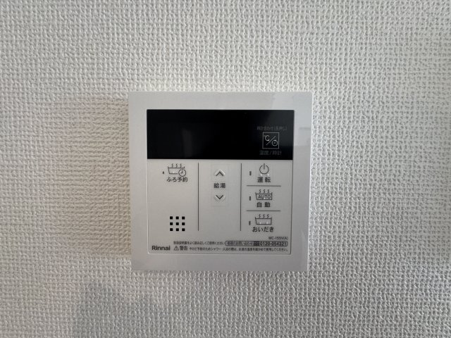 うるま市江洲（全10棟）G号棟の設備|G号棟　ワンタッチ給湯設備♪