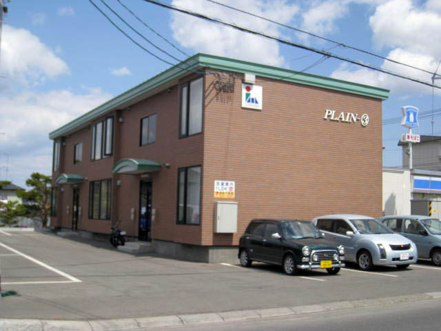 ＰＬＡＩＮ③