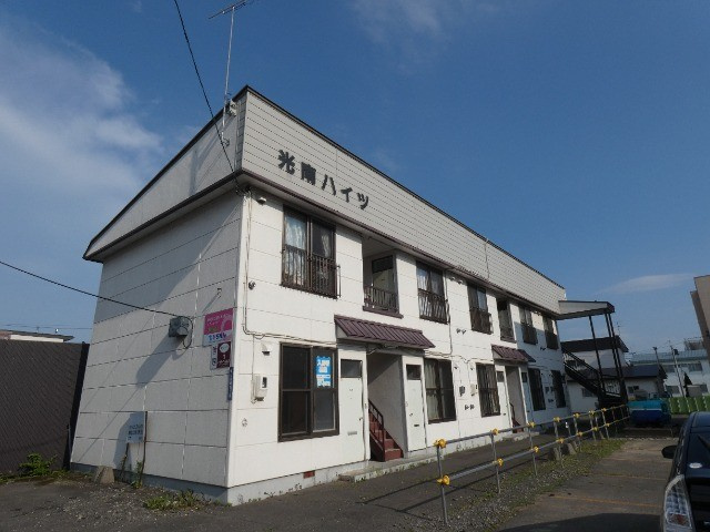 光南ハイツ