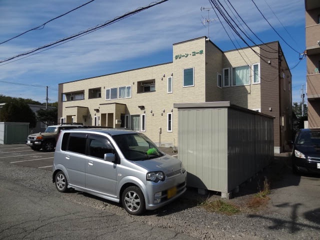 グリーン・コーポ