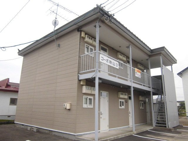 コーポ秋山３