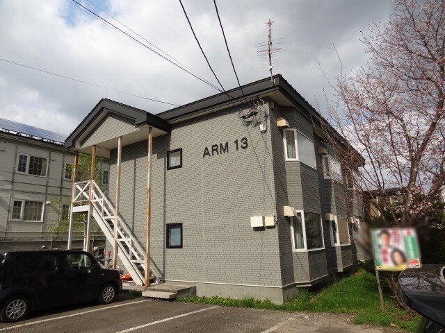 ＡＲＭ－１３
