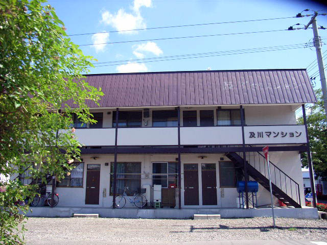 及川マンション