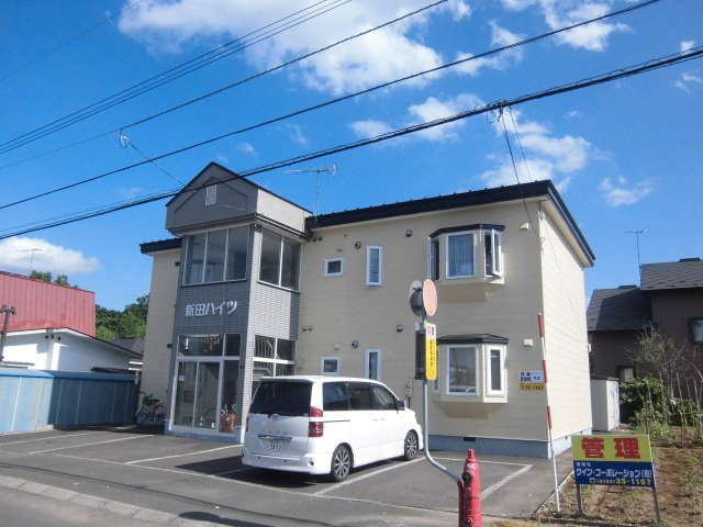 新田ハイツ