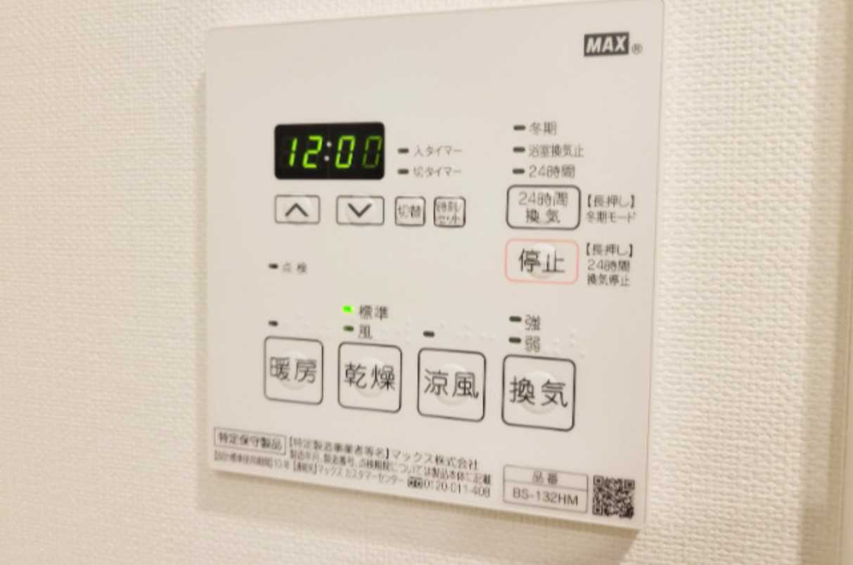 ALTERNA三軒茶屋　ネット無料　礼金0　築浅のその他