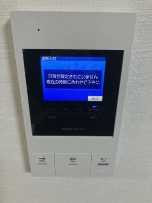 【セキュリティ】 | グランヴァン四谷三丁目 |  