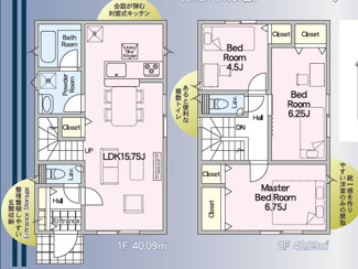 【間取り】 | 武3丁目　新築戸建　9-1
