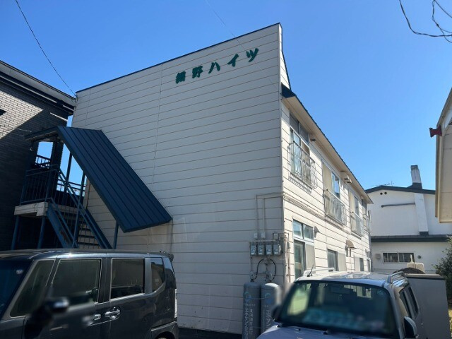 細野ハイツ