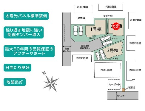 【区画図】 | blooming garden久喜市本町2丁目 2期　新築住宅