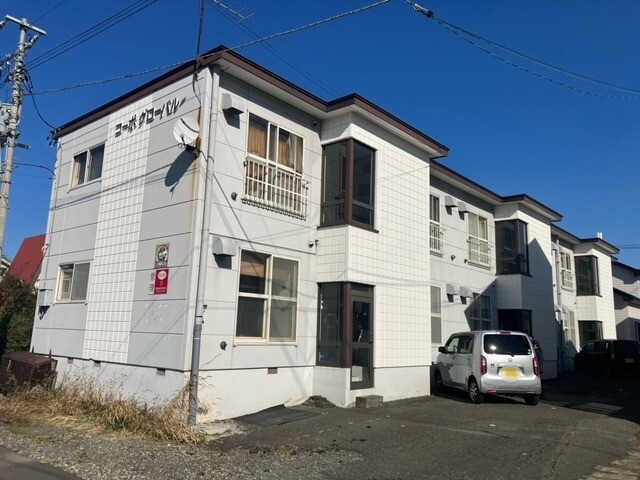 コーポグローバル
