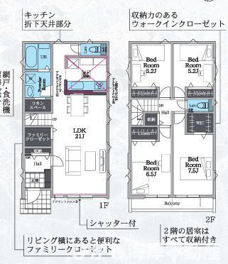 茅ヶ崎市柳島２丁目　新築戸建　全２棟の間取り|南向き　4LDK