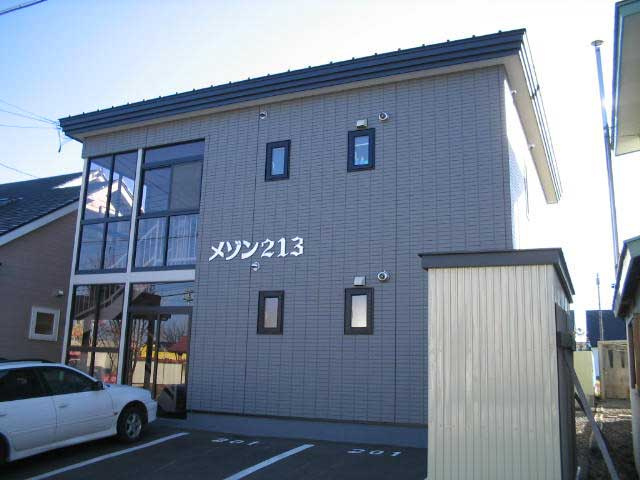 メゾン２１３