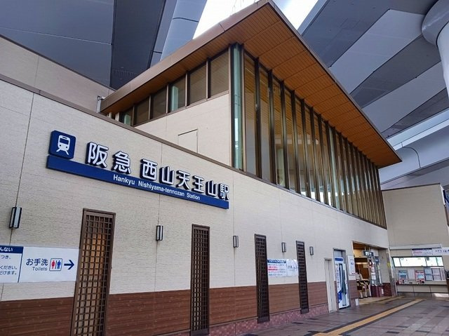 メゾン　ソレイユ友岡の周辺|阪急京都線　西山天王山駅まで650m