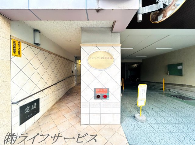【エントランス】 | ネオハイツ第２新大阪 | エントランス