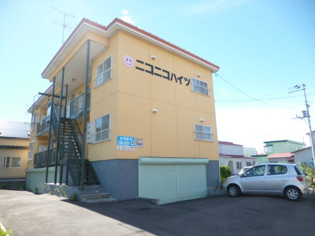 ニコニコハイツ