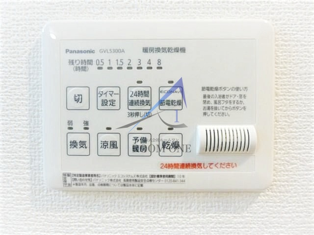 アーバンコート千駄ヶ谷の設備|浴室乾燥機です。