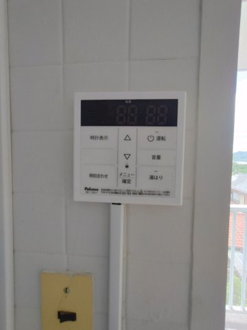 ドミールサニー下松第2の設備|給湯リモコン