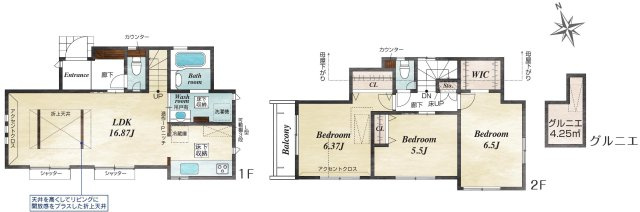 府中市浅間町4丁目　京王線　東府中駅　新築戸建