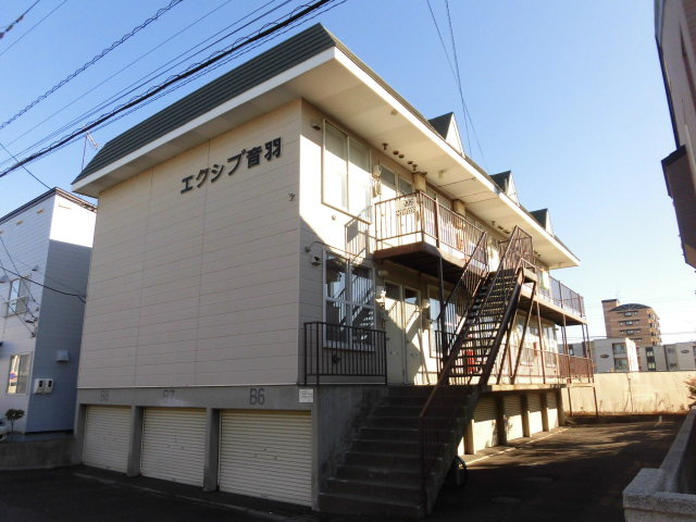 エクシブ音羽