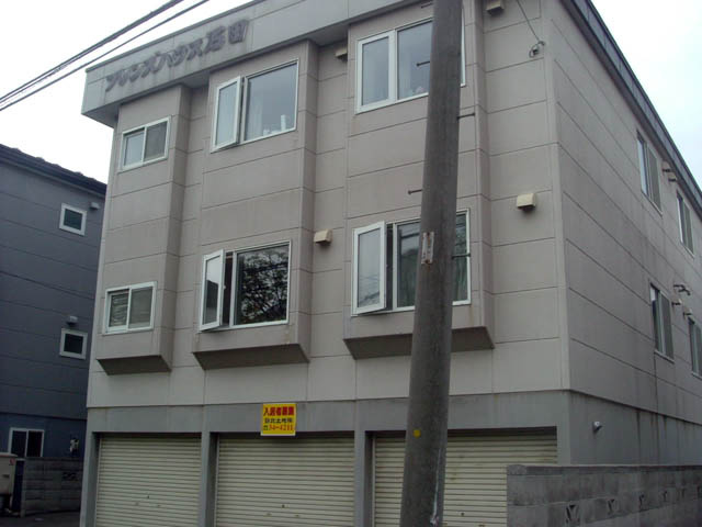 フレンズハウス石田
