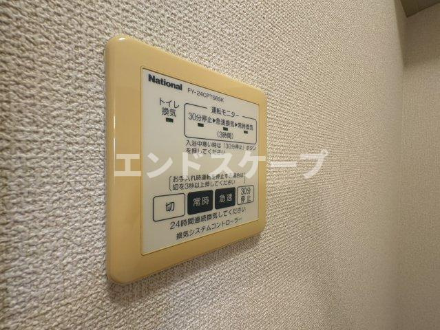 ウェル　コリーヌの設備|高崎、前橋のお部屋探しはエンドスケープまで！お客様の理想お聞かせ下さい♪