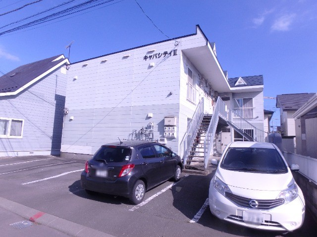 キャパシティⅡ