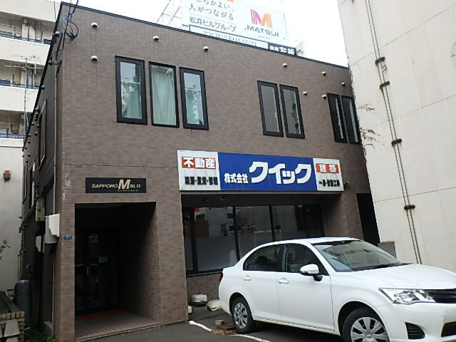 札幌Ｍビル