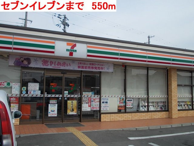 ハイムマコトＢの周辺|セブンイレブンまで550m