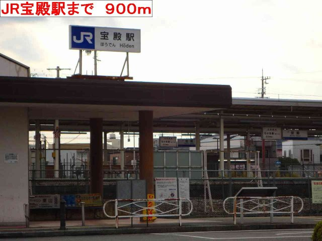 ソレアード　トーレの周辺|JR宝殿駅まで900m