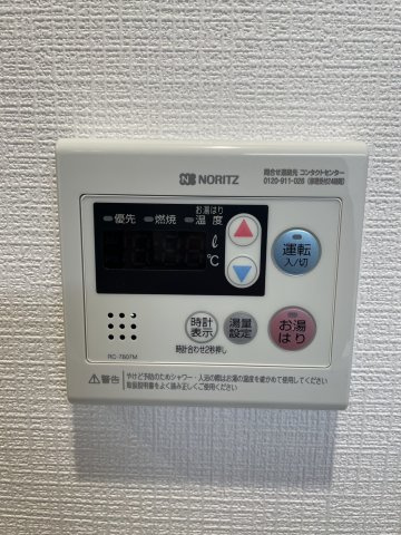 Attirant西三国の設備