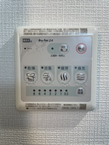 Attirant西三国の設備