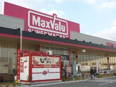 ボニータみのりの周辺|マックスバリュまで850m