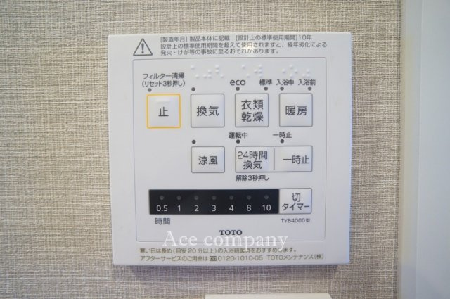 【内装】の画像