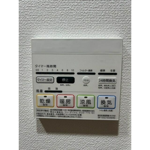 ＧＥＮＯＶＩＡ西高島平ｓｋｙｇａｒｄｅｎの設備