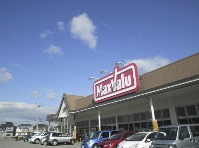 尾上町養田３丁目アパートの周辺|マックスバリュ　今福店まで750m