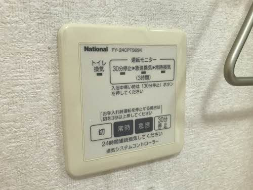 熊本市東区尾ノ上１丁目のアパートの設備