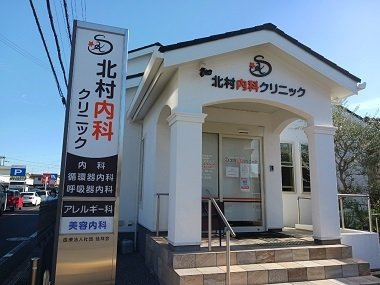 パイン　フォレストのセキュリティ|北村内科クリニックまで550m
