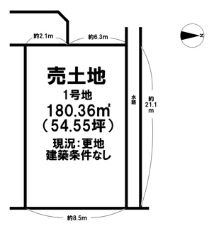 【土地図】 | 磯城郡田原本町大字平田1号地【建築条件なし】【更地】