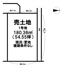 磯城郡田原本町大字平田1号地【建築条件なし】【更地】の画像