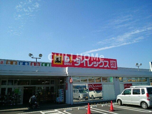 ヴァンクールの周辺|玉村ショッピングセンターまで550m
当社、チルホームのHPもご覧ください(^^)/物件情報多数♪