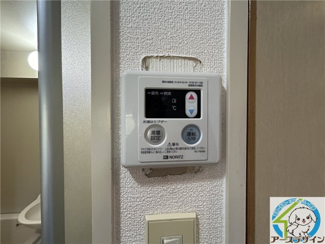 パラドール魚住Ⅱのその他|※類似部屋