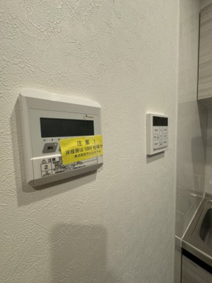 【設備】 | Ｌｉｋｅｓ矢作町