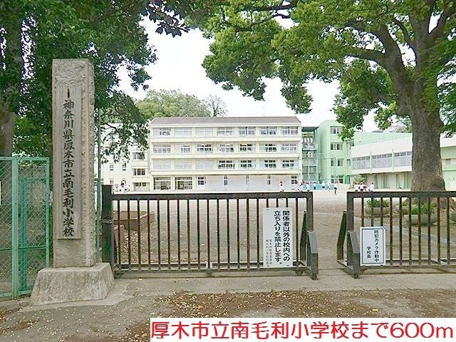 リジエールⅡの周辺|南毛利小学校まで600m