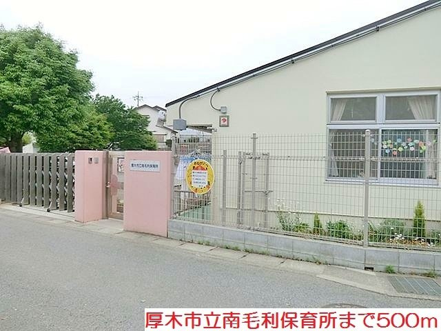 ラ　ヒル　ノーヴァの周辺|南毛利保育所まで500m