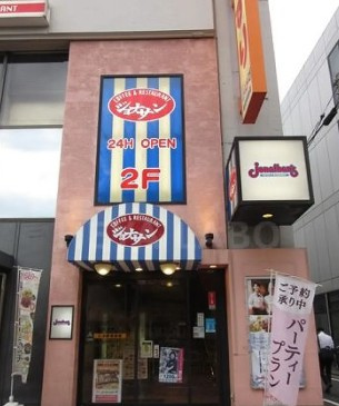 カスタリア要町の周辺
