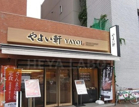 カスタリア要町の周辺