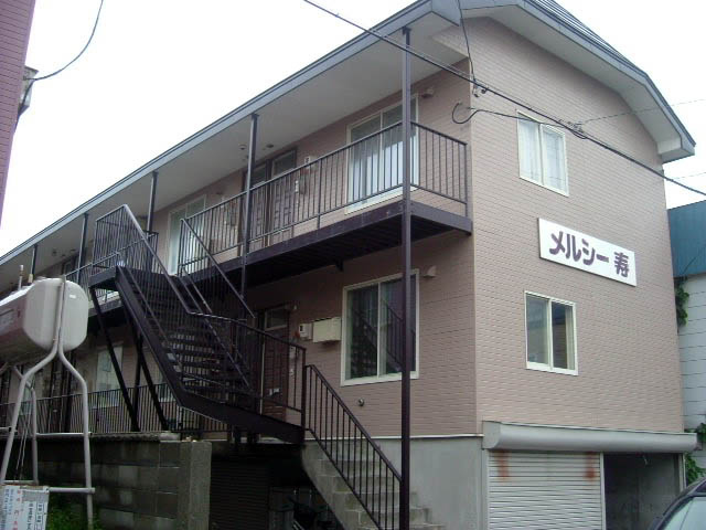 メルシー寿