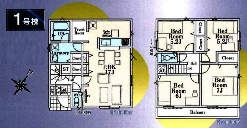 清瀬市下宿1丁目・全9棟　新築一戸建　1号棟