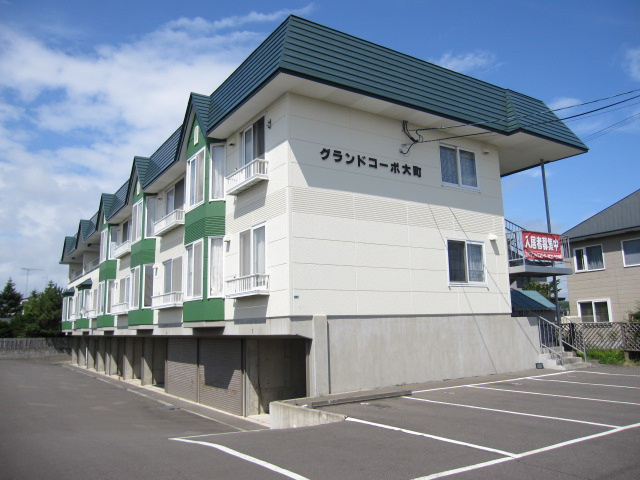 グランドコーポ大町