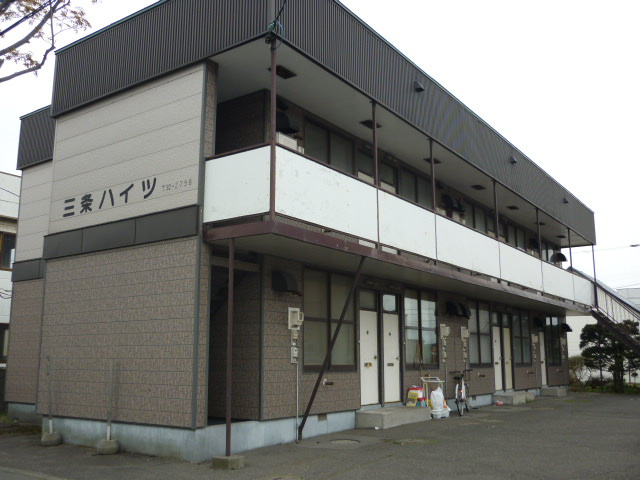三条ハイツ